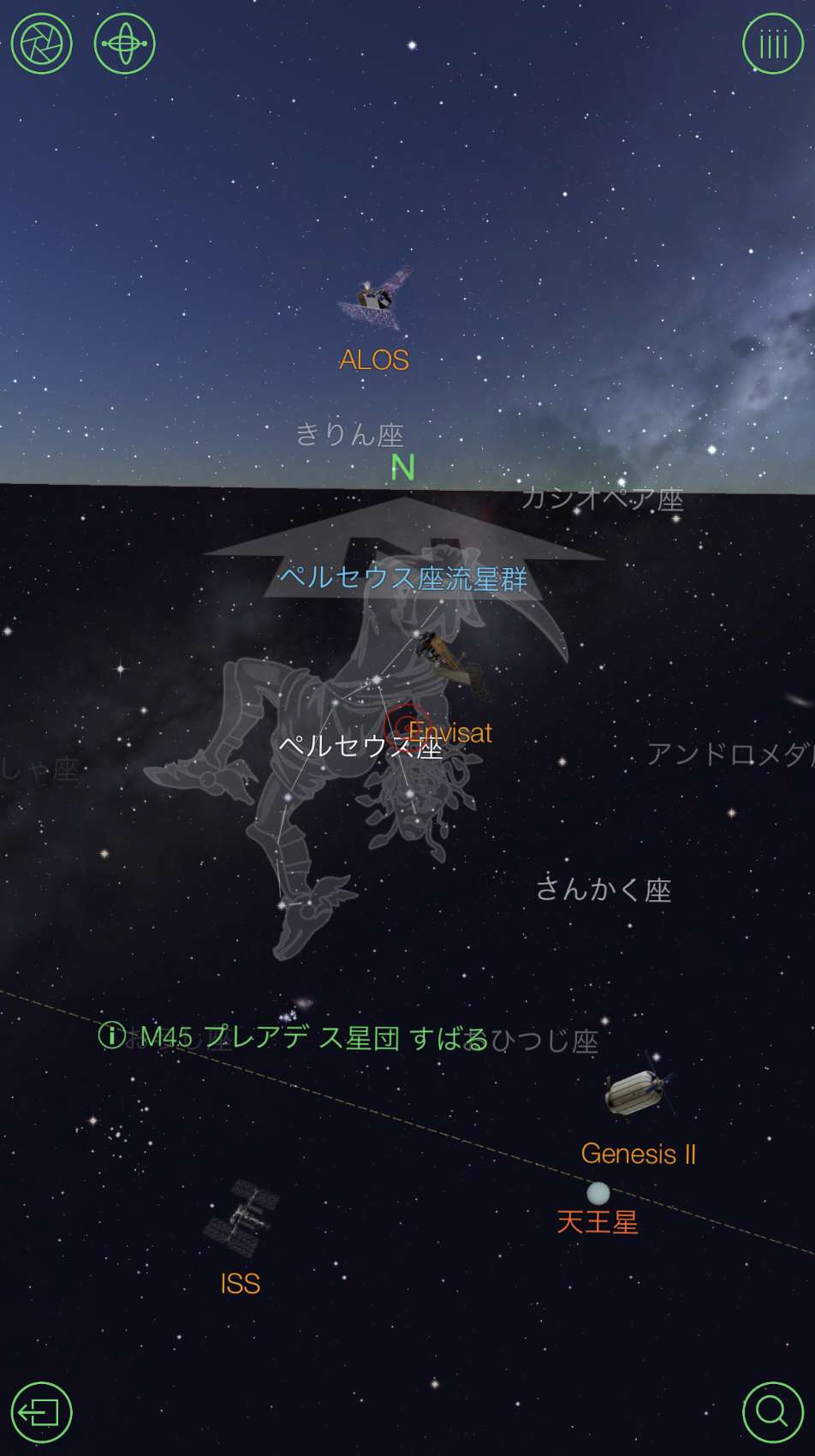 STAR WALK