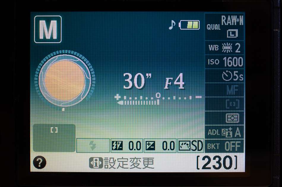 カメラを設定する
