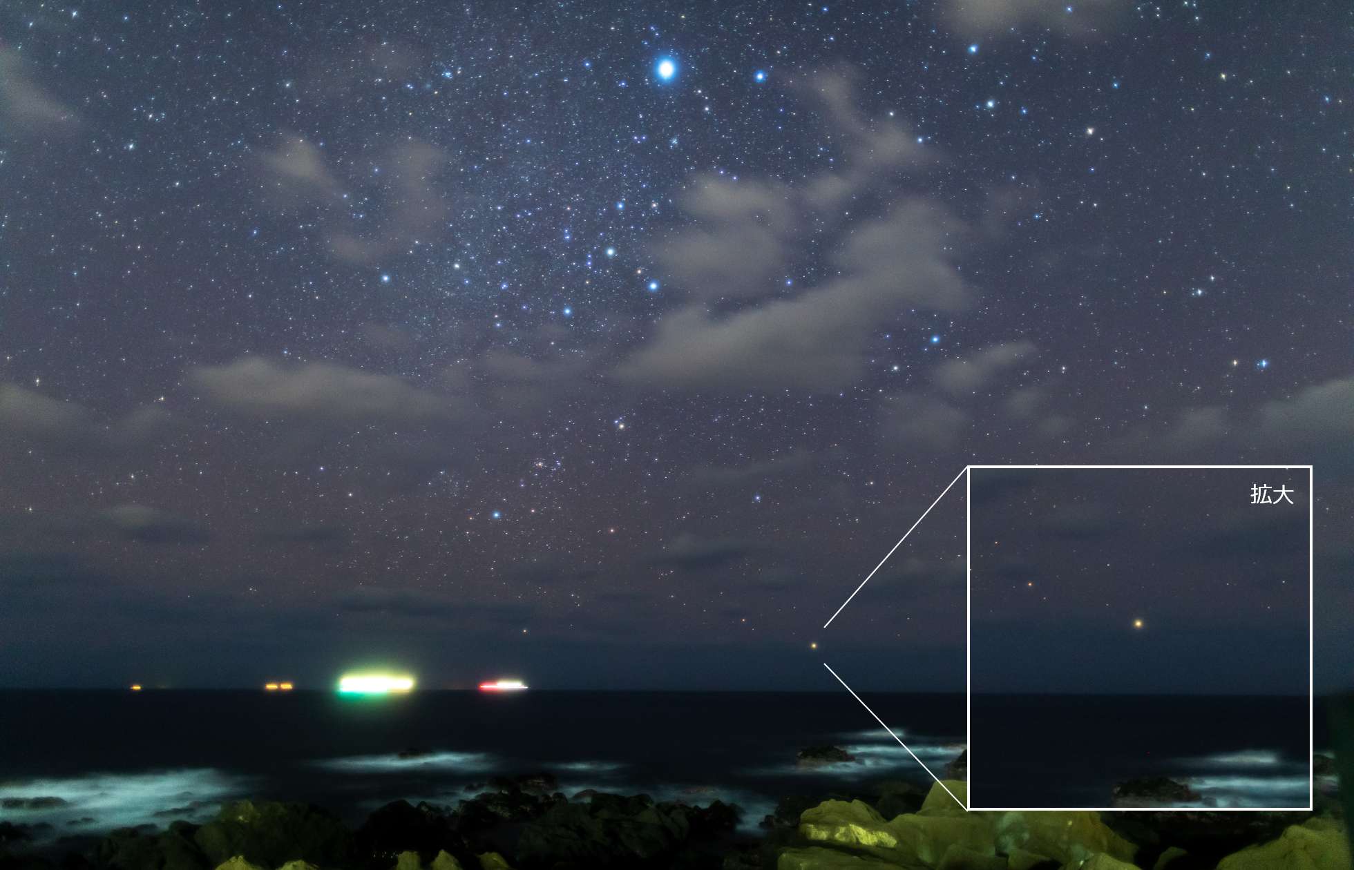 水平線を漂う雲の切れ間から