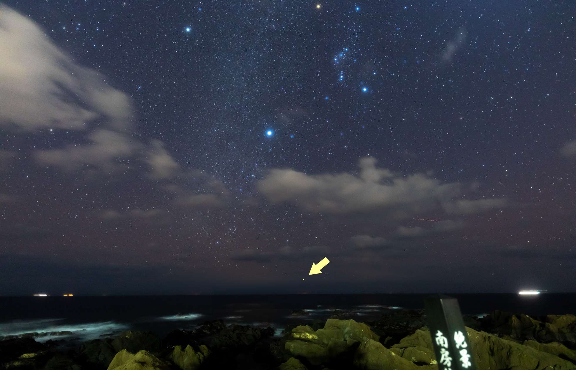 オリオン座やシリウスとの位置関係