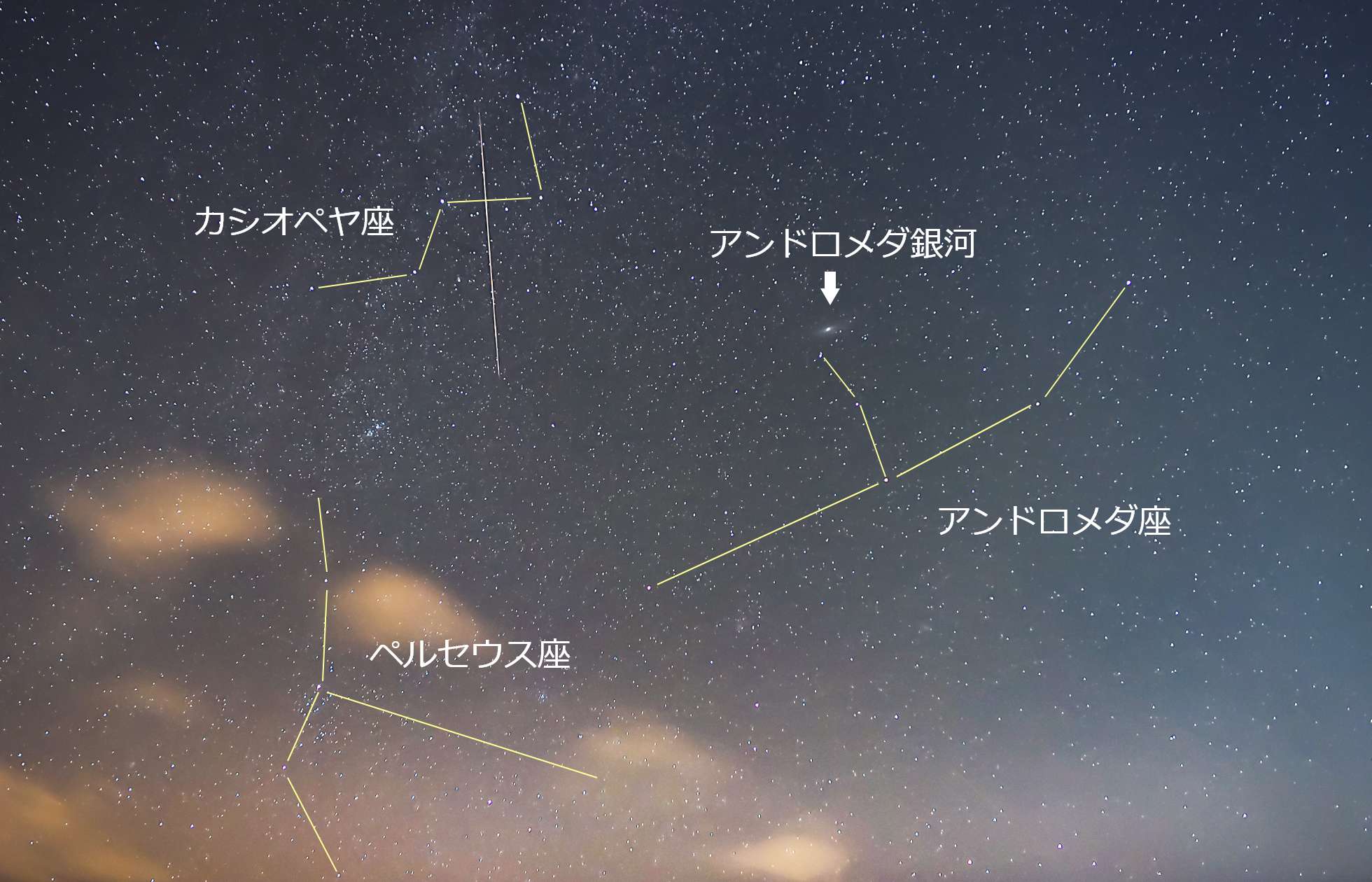 ペルセウス座流星群