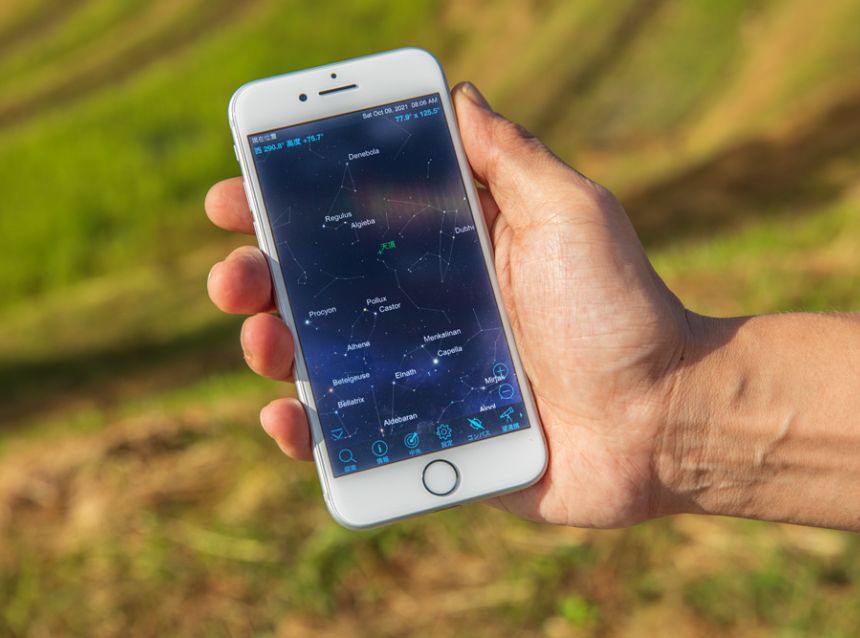 スマホ用アプリ「Sky Portal」