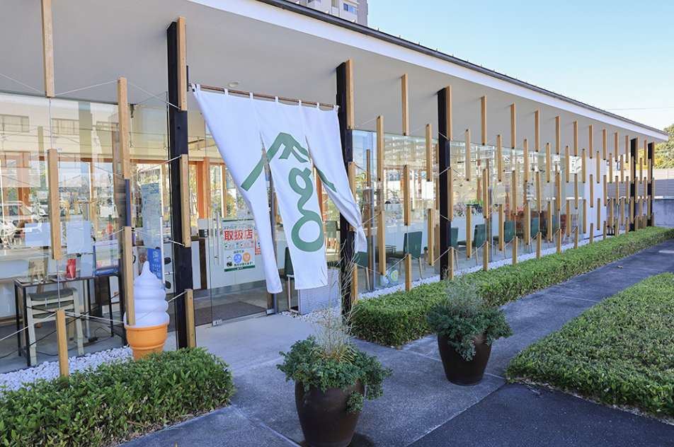 サングラムグリーンティー＆ガーデンカフェ