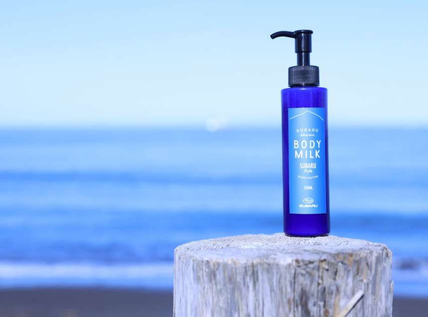 SUBARUオリジナル ボディミルク