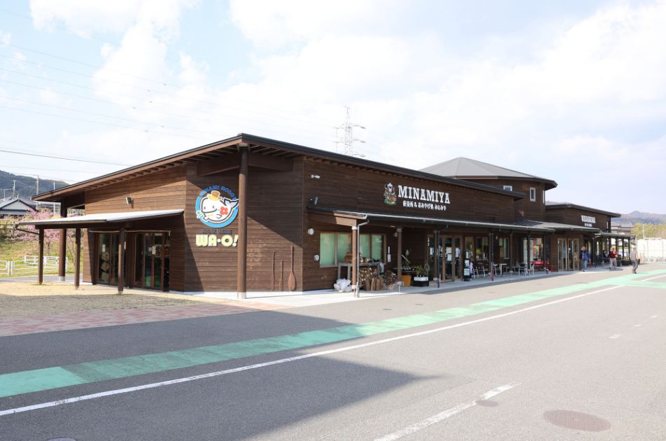 道の駅 和田浦WA・O!
