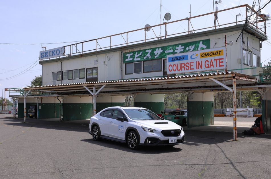 エビスサーキット