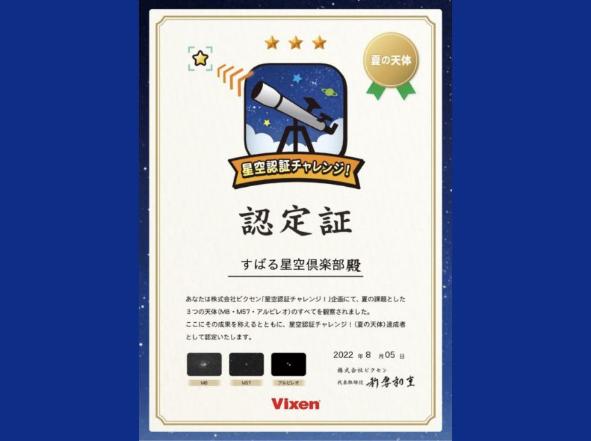 ボトル型ティッシュケース