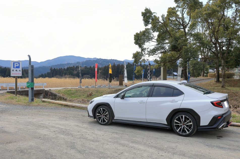 関ヶ原決戦地とS4