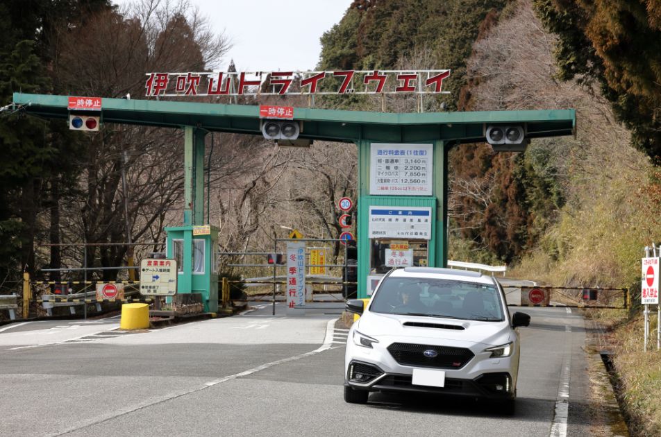 伊吹山ドライブウェイ