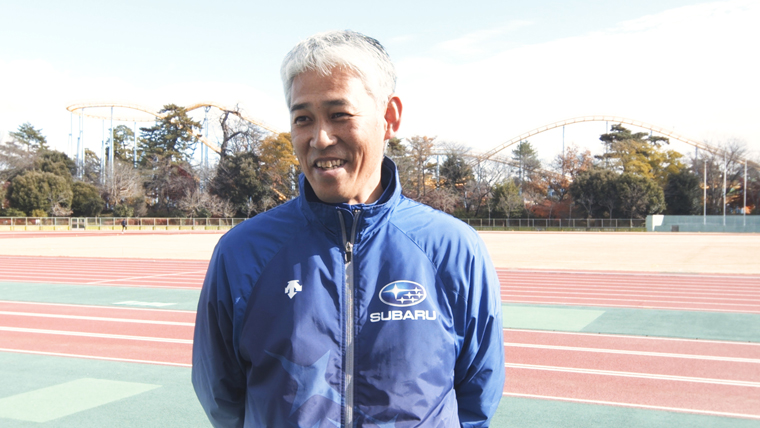 ＳＵＢＡＲＵ陸上部の奥谷亘監督